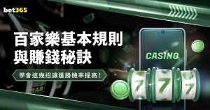利夫,板引领同曦,逆转胜广东,博鱼体育官方网站,在线体育平台,体育赛事直播,体育博彩,博鱼体育注册,体育新闻,博鱼娱乐,博鱼体育app,博鱼体育下载,博鱼体育登录