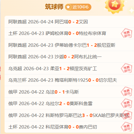 赛季中超联,赛降级席位,揭晓时刻,博鱼体育官方网站,在线体育平台,体育赛事直播,体育博彩,博鱼体育注册,体育新闻,博鱼娱乐,博鱼体育app,博鱼体育下载,博鱼体育登录