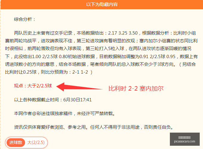 世界杯预测,精准命中,场比分,博鱼体育官方网站,在线体育平台,体育赛事直播,体育博彩,博鱼体育注册,体育新闻,博鱼娱乐,博鱼体育app,博鱼体育下载,博鱼体育登录