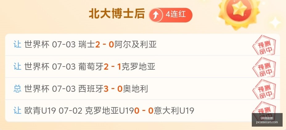 郑铮犯规解,破坏得分机,会无误,博鱼体育官方网站,在线体育平台,体育赛事直播,体育博彩,博鱼体育注册,体育新闻,博鱼娱乐,博鱼体育app,博鱼体育下载,博鱼体育登录