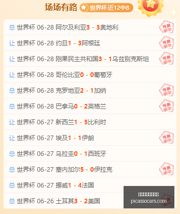 专家,周通深度解,足彩,博鱼体育官方网站,在线体育平台,体育赛事直播,体育博彩,博鱼体育注册,体育新闻,博鱼娱乐,博鱼体育app,博鱼体育下载,博鱼体育登录