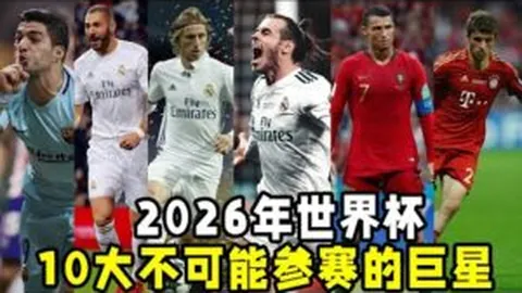 广岛三箭主场逆袭申花，路易斯空门失良击中门柱，荒木隼人制胜一击！悬念迭起之战热议不断！