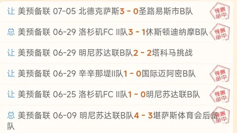 中超焦点战：蓉城1-1战平铜梁龙，积分榜领跑，费利佩闪耀登场