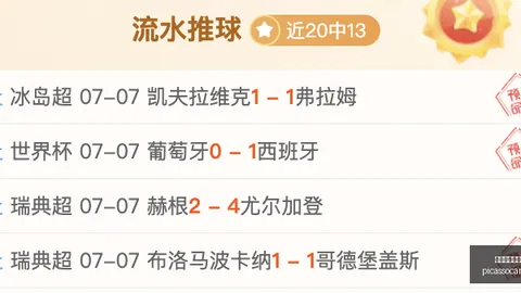 女东南锦攻略：关键指南，亮点