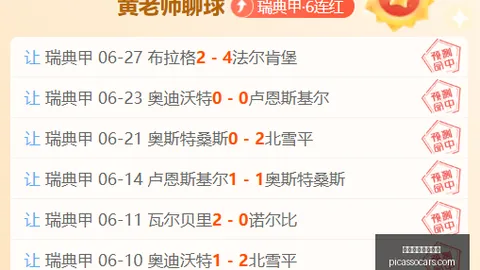 博鱼体育官方网站 093956